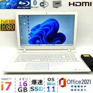 フルHD/最強i7/メモリ16GB/爆速SSD/Core i7-6500U/Windows11/Office2021/人気東芝ノートパソコン/ONKYO製スピーカー/Bluetooth/無料特典1TB