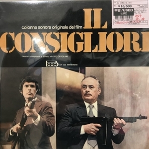 【新宿ALTA】RIZ ORTOLANI/IL CONSIGLIORI(LPF022)