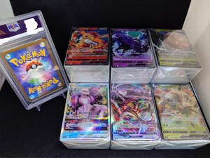 【￥1〜】ポケモンカード まとめ 引退 Pokemon trading card ジャンク ストレージ レア psa 鑑定品 パルキア マルマイン パオッキー こくば