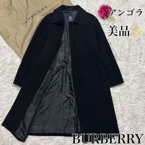 1円～【極美品】アンゴラ バーバリーロンドン ロングコート 黒 ブラック ウール BURBERRY LONDON ノバチェック (241211-ss-1)