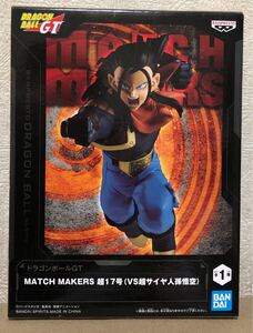 ドラゴンボールGT MATCH MAKERS 超17号 VS超サイヤ人孫悟空 フィギュア 未開封新品