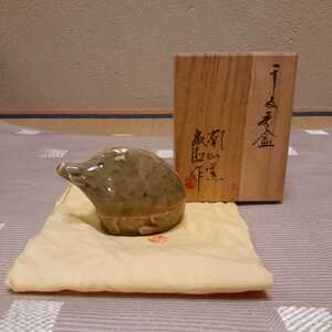 香合 亥 干支 南山窯 約8cm×5.6cm×3.7cm 共箱