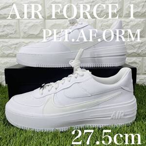 即決 ナイキ エアフォース1 プラットフォーム トリプルホワイト NIKE WMNS AIRFORCE 1 PLT.AF.ORM AF1 白 厚底 27.5cm 送料込み DJ9946-100