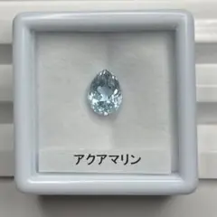 „ÄêÈ´òÂìÅË≥™„Äë„Ç¢„ÇØ„Ç¢„Éû„É™„É≥„ÄÄ„É´„Éº„Çπ„ÄÄÁ¥Ñ1.22ct