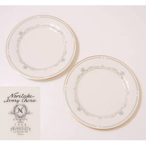  NORITAKE ノリタケ　アイボリーチャイナ　ブレイクスレイ　ミールプレート２３ｃｍ　大皿