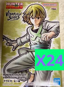 【即決★未開封★送料無料】HUNTER×HUNTER クラピカ VIBRATION STARS kurapika ハンターハンター figure unopened box おまけ付き♪