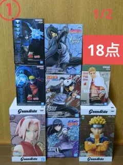 【18点】NARUTO★フィギュア★レア含む★まとめ売り★