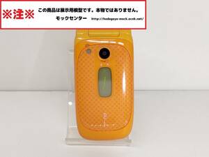 【モック・送料無料】 au A5510SA sweets オレンジ 三洋電機 ガラケー ○ 平日13時までの入金で当日出荷 ○ 模型 ○ モックセンター