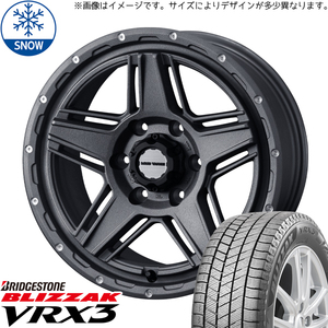 プラド 265/60R18 スタッドレス | ブリヂストン VRX3 & マッドヴァンス07 18インチ 6穴139.7