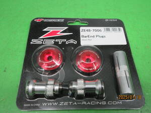 ZETA製 バーエンドプラグ29mm DR-Z400/TS200/KLX250/XR250モタード/XLR250TR/CRM/DR250R-S/ジェベルKDX/FTR223/CRF250L/セロー225DT200KLX