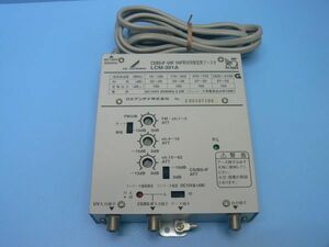 【ジャンク】DXアンテナ★CS/BS UHF共同受信混合ブースター★LCM-301A