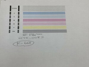 No.K600プリンターヘッド ジャンク QY6-0082 CANON キャノン 対応機種：MG5430/MG5530/MG5630/iP7230