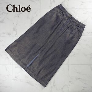 美品 miss chloe ミスクロエ ラメ風タイトスカート フロントスリット ロング丈 裏地無し 青 ブルー サイズ42*NC1000