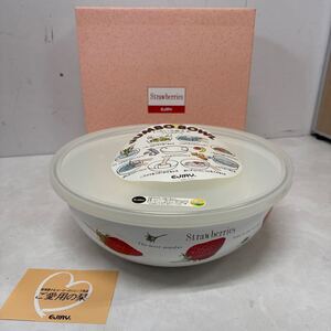 EJIRY エジリー Strawberries 容器シリーズ 30cmジャンボボール ストロベリーズ 蓋付 いちご 保存容器 ボウル 食器 未使用品