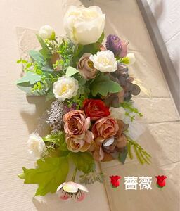 No.42 薔薇collectionモリモリ白薔薇とカラフル薔薇の詰め合わせ壁掛け縦43センチ 造花