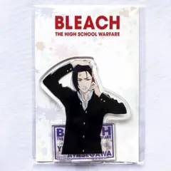 学園 BLEACH　学ブリ　綾瀬川弓親　アクリルスタンド　1点　カフェ