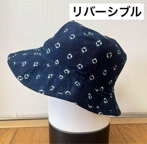 美品◇藍染◇絞り染め◇リバーシブルバケットハット◇濃紺