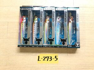 ☆ ジャッカル ライザーベイト 015P 5個セット ☆★ 未使用品