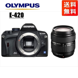 オリンパス OLYMPUS E-420 18-180mm 高倍率 レンズセット デジタル一眼レフ カメラ 中古