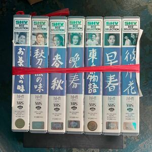 VHS 小津安二郎 映画作品 監督 ビデオテープ モノクロ 白黒映画 フィルム 彼岸花 早春 東京物語 晩春 麥秋 秋刀魚の味　お茶漬けの味 7本