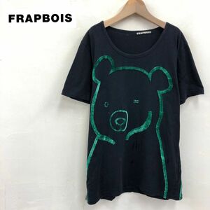 R398-J◆frapbois フラボア デザイン半袖Tシャツ◆サイズ1 綿100% コットン カジュアル フロッキープリント くま 熊 動物 アニマル