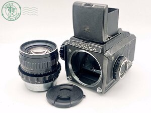 AK0606620　■ 1円~ ZENZA BRONICA ゼンザブロニカ 中判フィルムカメラ ブラック ZENZANON MC 1:3.5 f=150㎜ ジャンク カメラ 中古