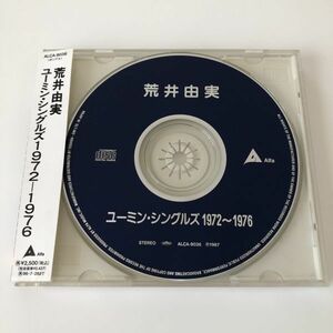 B13465　CD（中古）シングルス1972～1976　松任谷由実