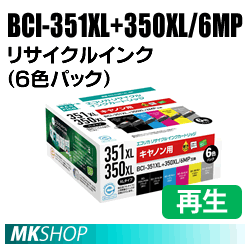 送料無料 キャノン用 iP8730/MG6330/MG6530/MG6730/MG7130/MG7530対応 リサイクルインクカートリッジ 6色パック エコリカ (代引不可)