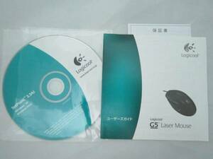 logicool G5 ユーザーズガイドとCDのみ [bmi