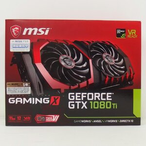 1円【ジャンク】msi エムエスアイ/グラフィックボード GAMING X 11G GEFORCE GTX 1080 Ti/04