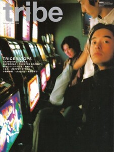 tribe Volume.1 April 1999　TRICERATOPS