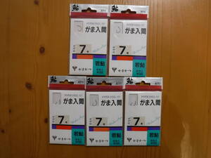 ★　がまかつ　がま入間7号　45本入　5個セット　★ 