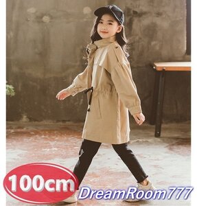 【100cm】スプリングコート ベージュ アウター ジャケット 子供服 女の子 韓国子供服 モッズコート 秋 春物