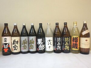 古酒 未開栓 10本セット 麦 米 焼酎 白岳 財宝 黒部 露久 弥兵衛 樽蔵 他 900ml 22-25% B103sz