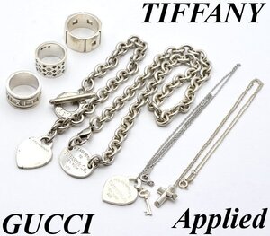 【ＤＭ】1円～TIFFANY Applied GUCCI リング＆ブレスレット＆ネックレス SV925 計7点セット