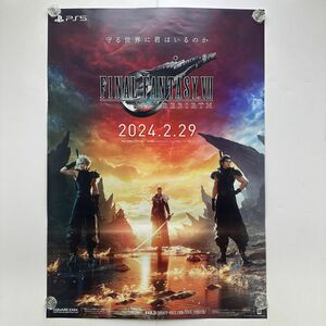 非売品 店頭告知ポスター『ファイナルファンタジー7 リバース ワールドプレビュー FINAL FANTASY REBIRTH FF7』スクエアエニックス B2