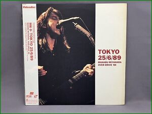 LD レーザーディスク 宮原学 TOKYO 25/6/89 OVER DRIVE 