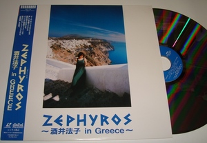 【レーザーディスク】酒井法子 in GREECE「ZEPHYROS（ゼフィロス）」VILL-39