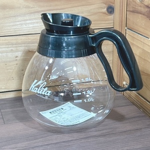 【未使用・保管品】Kalita/カリタ コーヒーデカンタ ピッチャー コーヒーポット 耐熱ガラス 1.8L (ブラック)