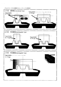 1ロ【仙030516-130定#1019ヨ】ゴムクローラー　PC40FR-2　コマツ　(350×75.5×74)　送料無料サービス