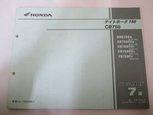 ナイトホーク750 パーツリスト 7版 ホンダ 正規 中古 バイク 整備書 NAS750 CB750F RC39-100 RC42-100～135 ip 車検 パーツカタログ