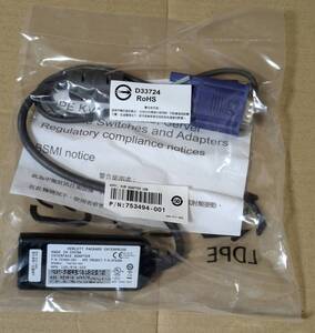 USB KVMスイッチインターフェイスアダプター AF628A/753494-001 / HP純正品