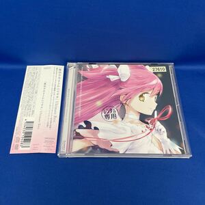 【DVD欠品】「魔法少女まどか☆マギカ」 Ultimate Best アルティメット ベスト アルバム アニソン レンタル落ち CD まどマギ