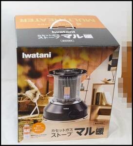 未使用 イワタニ マル暖 CB-STV-MRD カセットガスストーブ MULTI HEATER FORE WINDS 領収書可 (4)