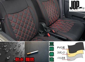 ハイゼット ピクシス サンバー ジャンボ H26/9- シートカバー ダイヤカット ステッチ レッド キルト 艶無し PVCレザー 運転席 右側