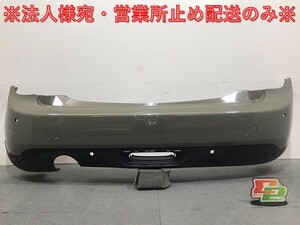 MINI/ミニ/5ドア F55 純正 リアバンパー 114129-10/7318826 エメラルドグレー C1C MINI(124711)