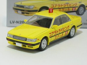 日産ローレル 教習車（黄色）92年式 LV-N260a【トミーテック社1/64ミニカー】【トミカの時】