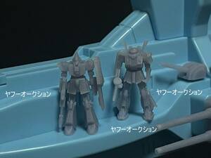 ★送料無料★機動戦士ガンダム　旧キット 1/1200 サラミス改用改造キット4 S001 ハイザック ガルバルディB 各1機付属