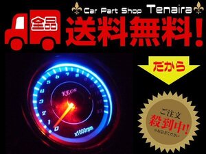 超美麗フルLED仕様 電気式汎用バイクタコメーター φ60mm13000RPM 4サイクル用回転計　送料無料　2