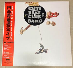 87年ポニーキャニオン帯付きオリジナルLP キュートビートクラブバンド／「円高差益還元ライブ」レア！チェッカーズ変名バンド！ポスター付